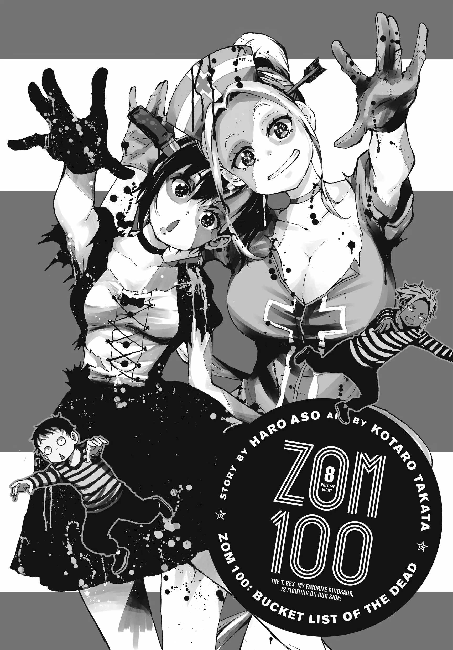 Zombie 100 ~100 Things I Want To Do Before I Become A Zombie~ Chapter 27 2